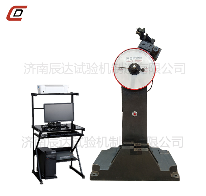 沖擊試驗機的工作原理是什么？