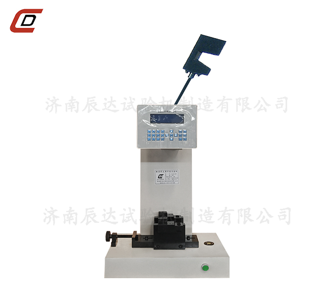 簡支梁沖擊試驗(yàn)機(jī)的操作規(guī)程與功能特點(diǎn)。