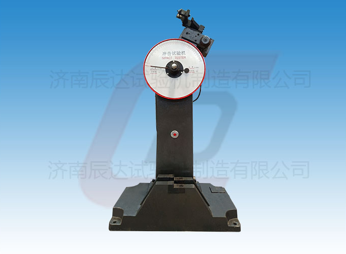 JB-300B沖擊試驗機的工作原理是什么？